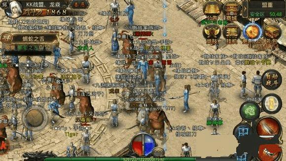 热血传奇手机版成为红名黄名的技巧