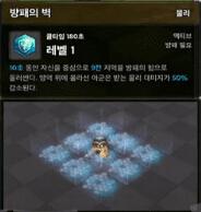 冒险岛2骑士技能怎么样?