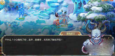 怎么样做大话西游手游天庭任务?