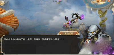 怎么样做大话西游手游天庭任务?