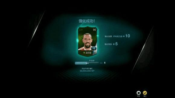 合卡FIFAOnline3的方法步骤