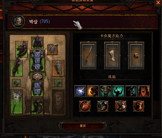 搭配暗黑3 2.4野蛮人技能的方法技巧