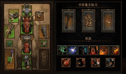 搭配暗黑3 2.4野蛮人技能的方法技巧