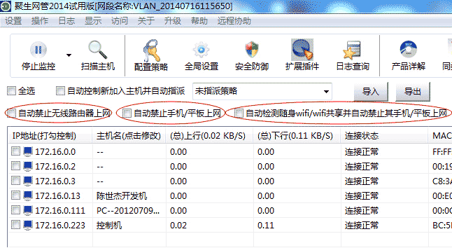 怎么样给无线路由器限速? _ 路由器设置|192.1