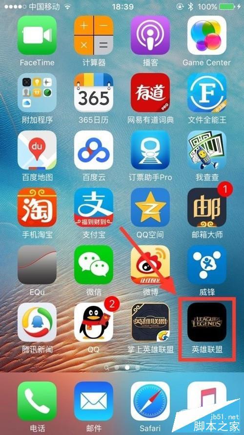 如何在iPhone不越狱的情况下开发手机App? _