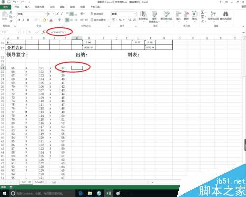 excel中char函数的用处有哪些? _ 路由器设置|1