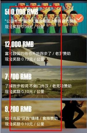 咪咕善跑赚钱的技巧 _ 路由器设置|192.168.1.1