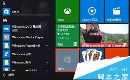 解决Win10系统应用图标呈灰色无法打开或者闪