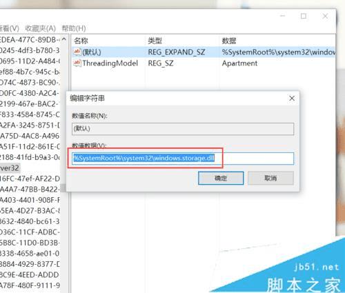 处理Win10系统桌面图标布局很乱的措施 _ 路由