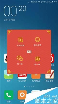 使用小米红包助手的教程 _ 路由器设置|192.16