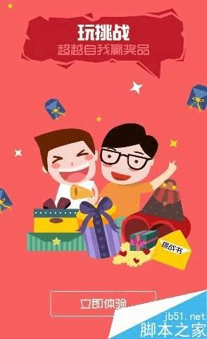 怎么样能够获取咪咕善跑密钥? _ 路由器设置|1