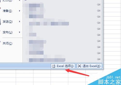 如何在excel中添加开发工具? _ 路由器设置|19