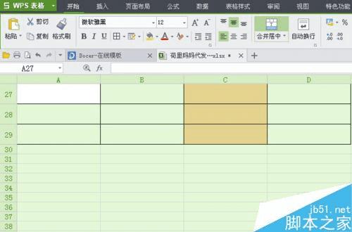 如何在EXCEL中删除整个表格内容?