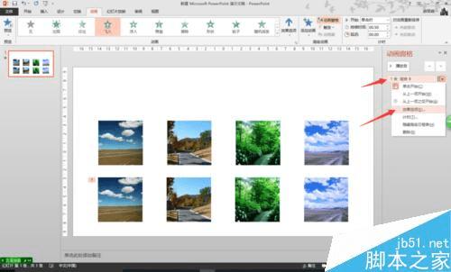 ôһPPTҳһͼƬˮƽֱЧ