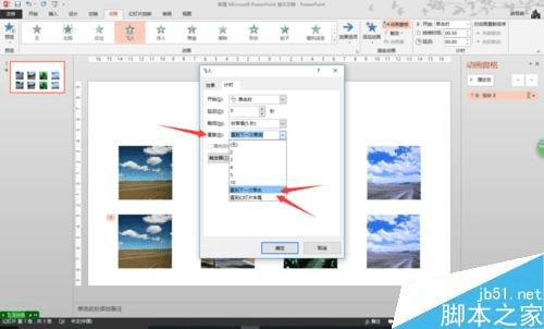 ôһPPTҳһͼƬˮƽֱЧ