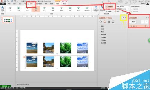 ôһPPTҳһͼƬˮƽֱЧ