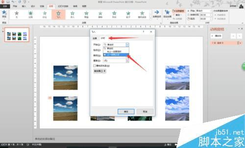 ôһPPTҳһͼƬˮƽֱЧ