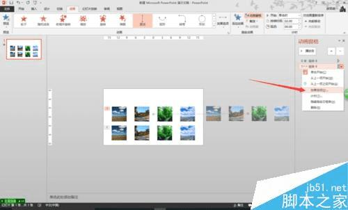 ôһPPTҳһͼƬˮƽֱЧ
