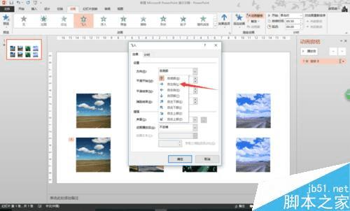 ôһPPTҳһͼƬˮƽֱЧ