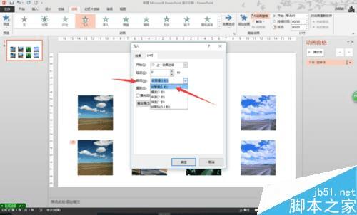 ôһPPTҳһͼƬˮƽֱЧ