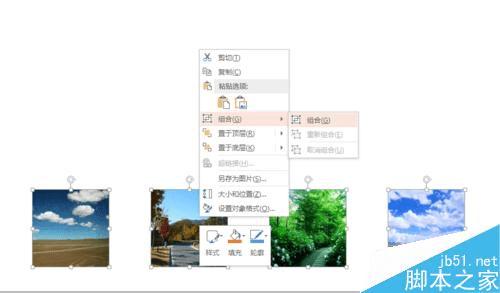 ôһPPTҳһͼƬˮƽֱЧ