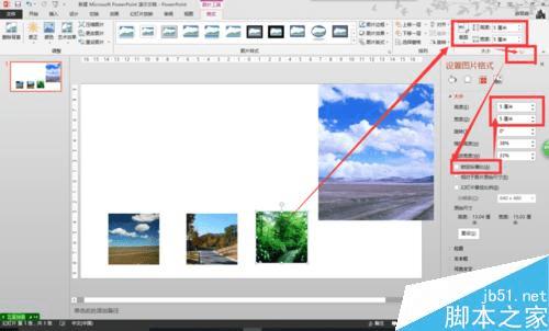 ôһPPTҳһͼƬˮƽֱЧ