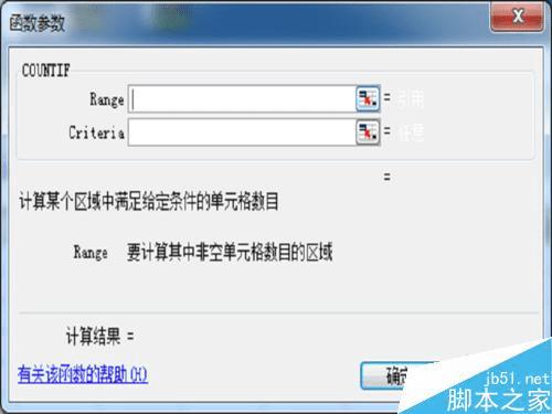 excelͳƺcountiföЩ