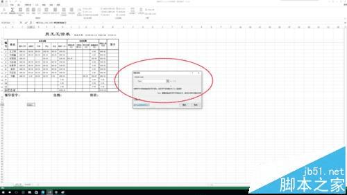 在excel中使用widechar函数的步骤