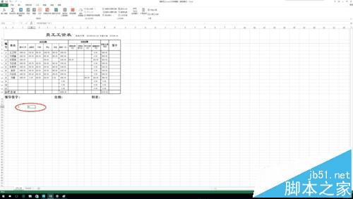在excel中使用widechar函数的步骤
