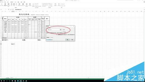 在excel中使用widechar函数的步骤
