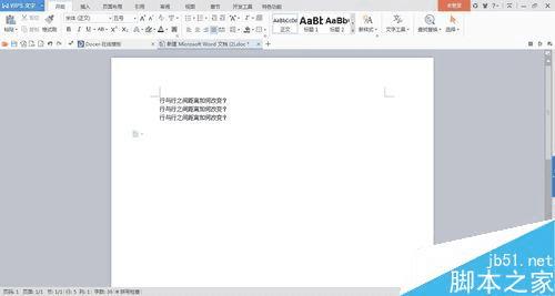 在新版word中改变文字行与行之间的距离的步骤