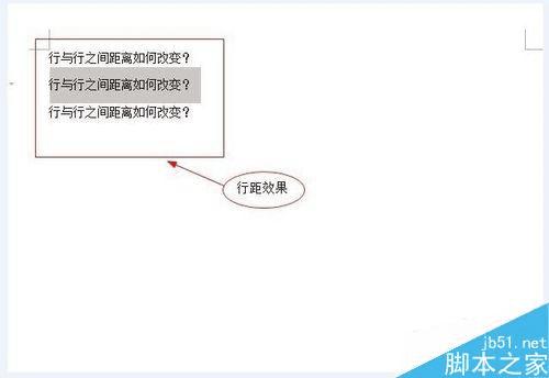 在新版word中改变文字行与行之间的距离的步骤