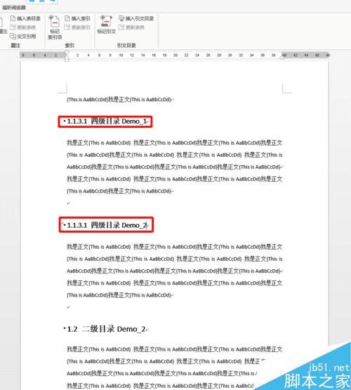 在Word2013中快速高效地编辑出学术论文目录的步骤