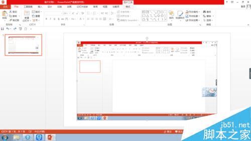 如何使用PPT截取图片?