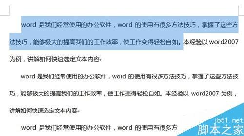 在word2010中快速选定文本内容的步骤