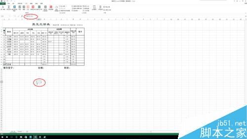 excel中leftb函数的用处都有哪些?