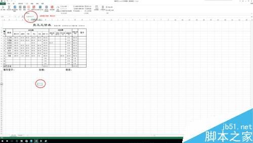 excel中leftb函数的用处都有哪些?