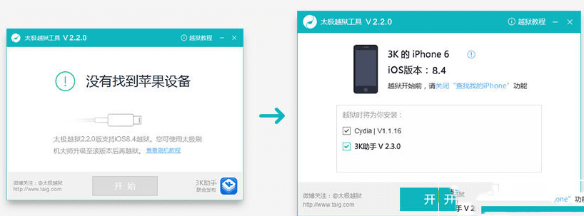 ios9.2.1怎么样能够越狱?