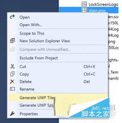 如何能够在Win10系统中一键生成UWP磁贴?