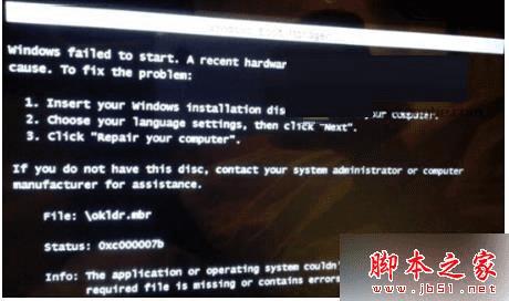 δװWin7ϵͳʾoxc000007bĹ⣿