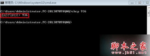 δWin7ϵͳCMDʾı⣿