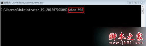δWin7ϵͳCMDʾı⣿
