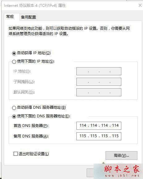 ôWin10ϵͳLOLʱϷͻȻ⣿