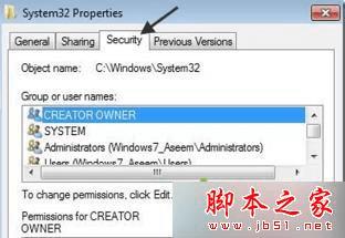 怎么样处理win7系统删除文件提示“你需要信任安装授权来执行”的问题?