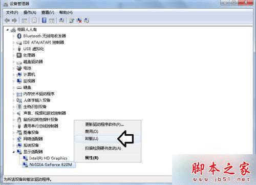 怎么样处理win7系统蓝屏蓝屏提示错误代码0x00000116的问题?