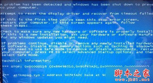 怎么样处理win7系统蓝屏蓝屏提示错误代码0x00000116的问题?
