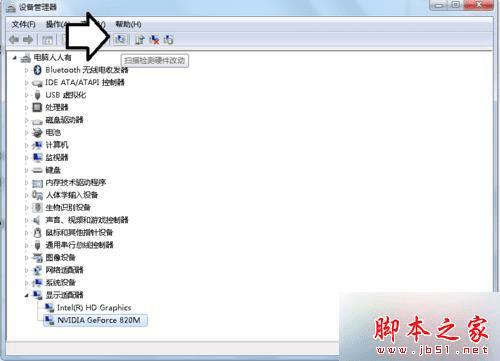 怎么样处理win7系统蓝屏蓝屏提示错误代码0x00000116的问题?