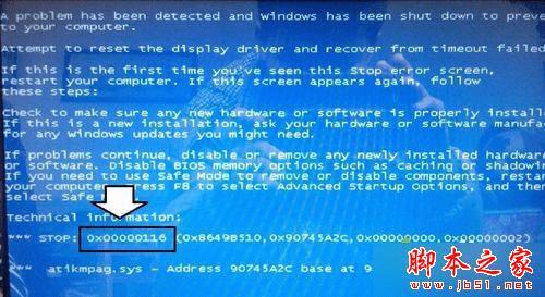 怎么样处理win7系统蓝屏蓝屏提示错误代码0x00000116的问题?