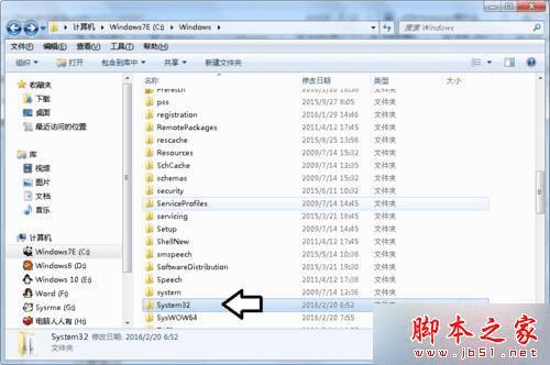 怎么样处理win7系统蓝屏蓝屏提示错误代码0x00000116的问题?