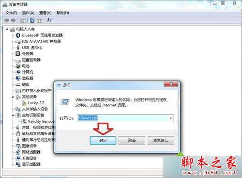 怎么样处理win7系统蓝屏蓝屏提示错误代码0x00000116的问题?